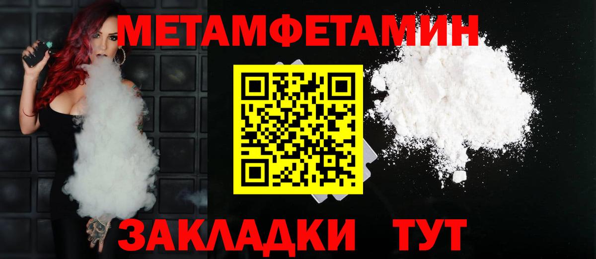Амфетамин  Вход с VPN  маркетплейс формула  Троицк  АМФЕТАМИН Premium  Amphetamine 