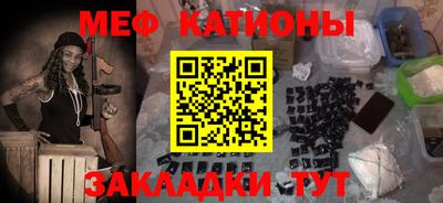 индика Жуковский