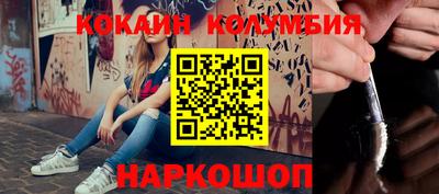 каннабис Заволжье