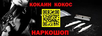 каннабис Заволжье