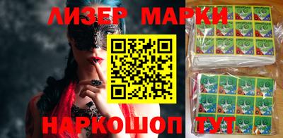каннабис Заволжье