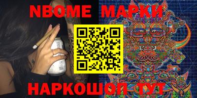 каннабис Заволжье