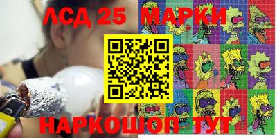 мефедрон мука Заводоуковск