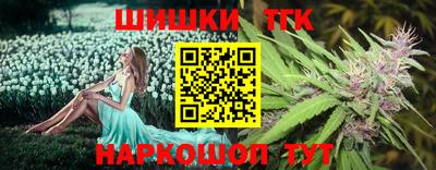 каннабис Заволжье