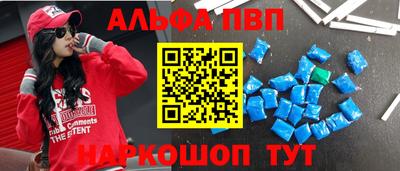 мефедрон мука Заводоуковск