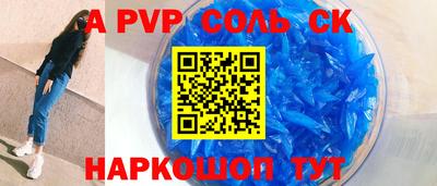 индика Жуковский