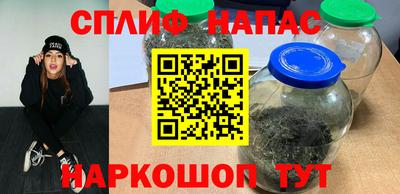 каннабис Заволжье