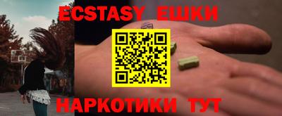 индика Жуковский