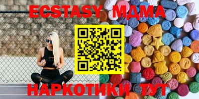 мефедрон мука Заводоуковск