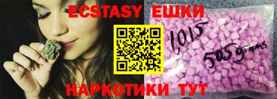 индика Жуковский