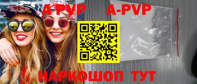 мефедрон мука Заводоуковск