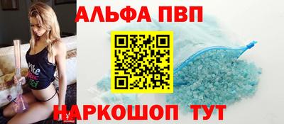 мефедрон мука Заводоуковск