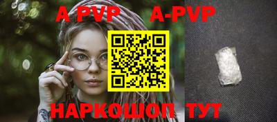 мефедрон мука Заводоуковск
