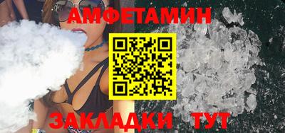 мефедрон мука Заводоуковск