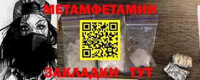 индика Жуковский