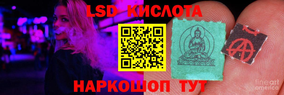 Лсд 25 экстази кислота  Вход с VPN  Лсд 25 экстази  Троицк  Лсд 25 экстази кислота 