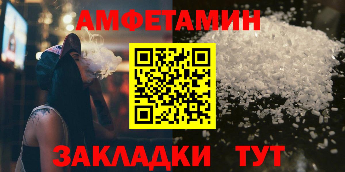 Троицк  Метамфетамин кристалл  Вход с VPN  Первитин  Метамфетамин кристалл 