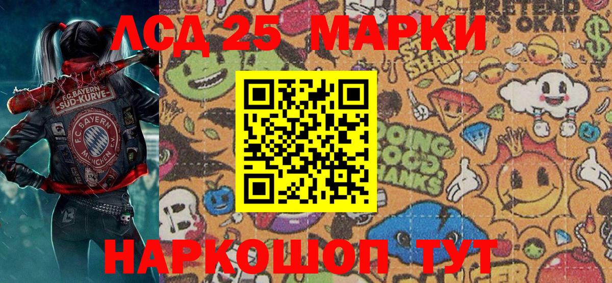 Марки NBOMe 1500мкг  Марки NBOMe 1500мкг  Вход с VPN  Троицк 