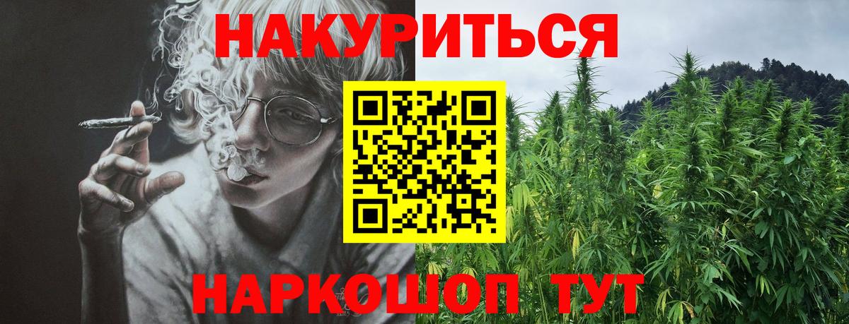 Троицк  Марихуана White Widow  МАРИХУАНА семена  Вход с VPN 